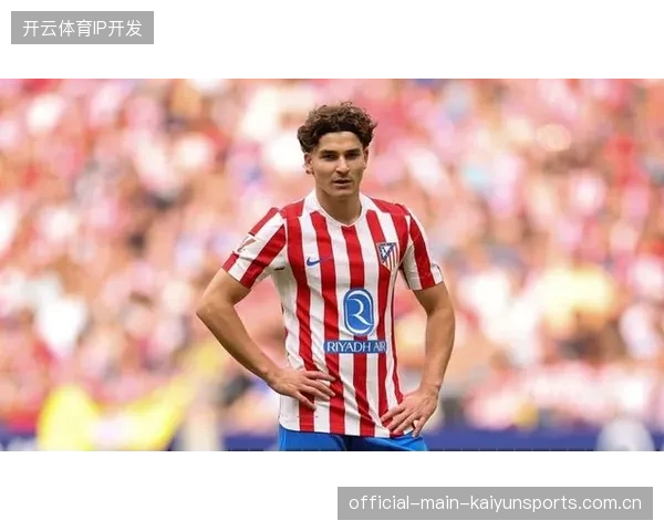 胡利安·阿尔瓦雷斯在转会马竞后表现高效，成为球队进攻端的重要火力点